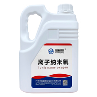 离子纳米氧 2000ml/瓶